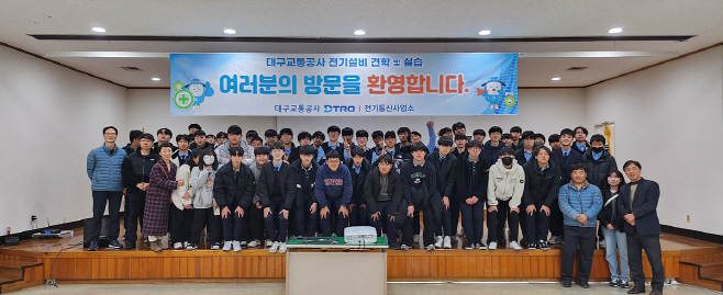 [붙임]경주공업고 견학 프로그램 행사 사진