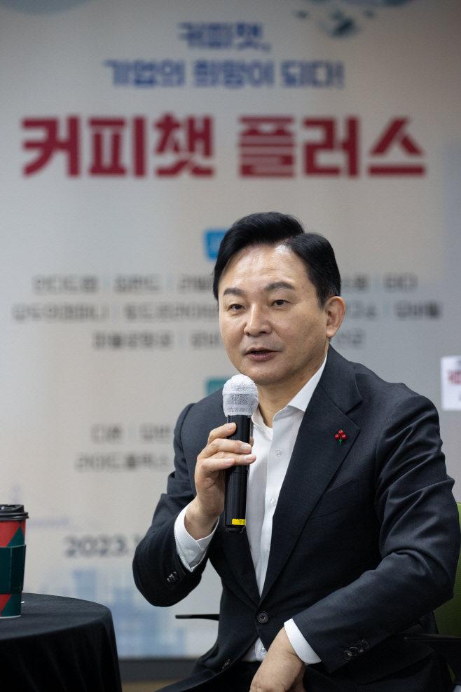 발언하는 원희룡 장관