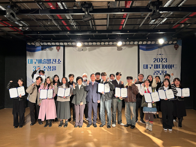 공모전 시상식