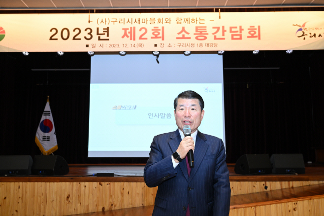 구리시