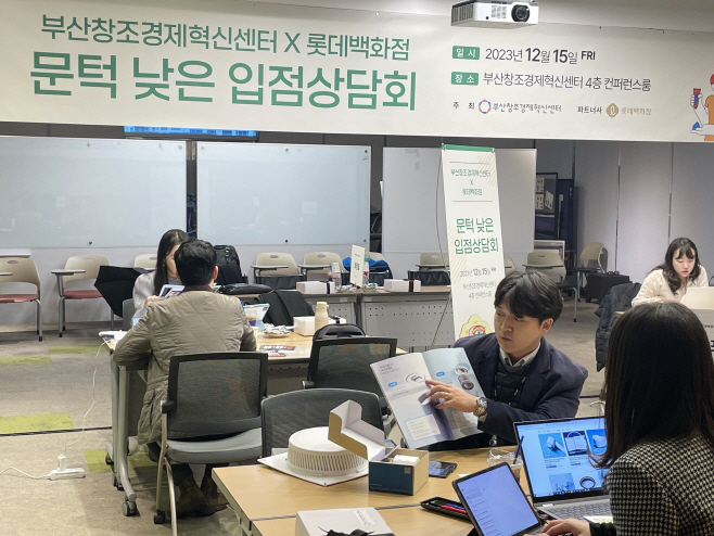 1. [롯데백화점]