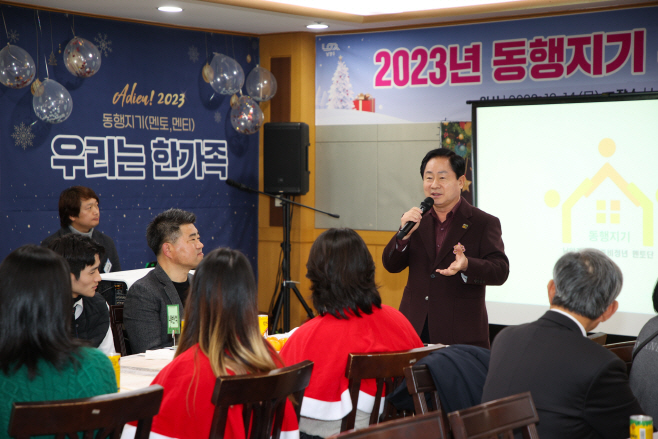 남양주 자립준비청년 멘토단 ‘동행지기’