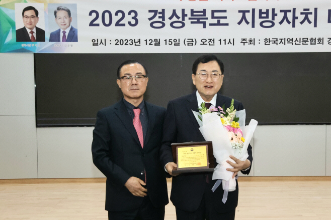 1-1. 주낙영 시장이 15일 한국지역신문협회 경북협의회 정기총
