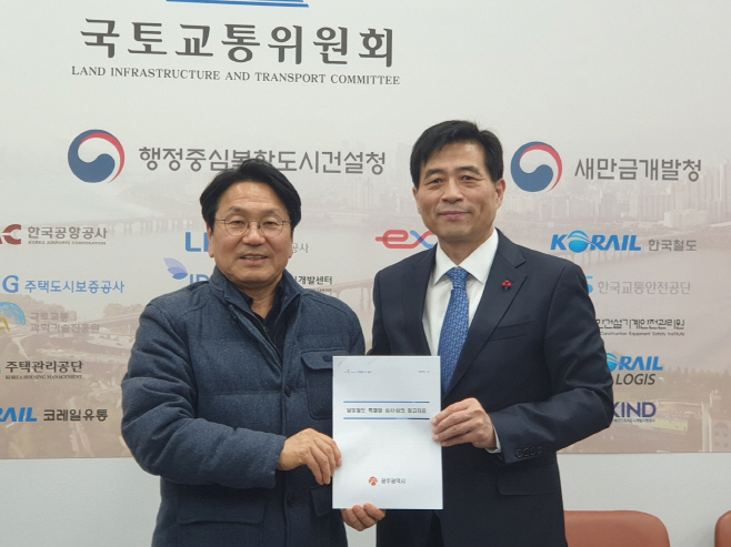 광주시