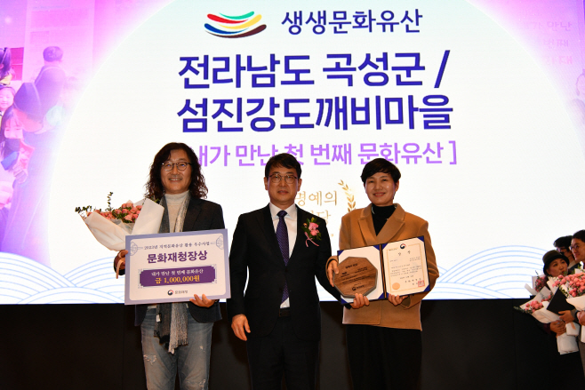 생생문화유산 활용사업 3년 연속 문화재청장상 수상