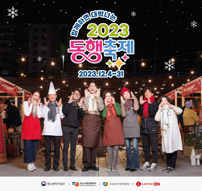 clip20231217102834