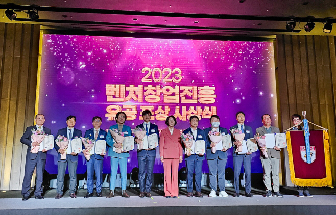 ‘2023 벤처창업진흥 유공 포상 시상식’ 국무총리표창 수상