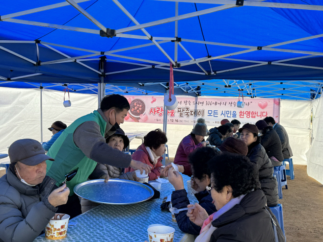 20231216-내일동 새마을, 사랑나눔 팥죽데이 개최(1)