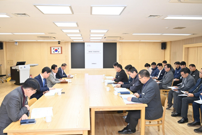 신년