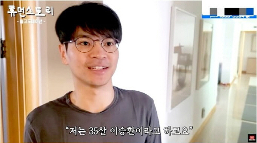 이승환