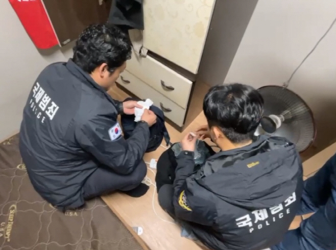 마약검거