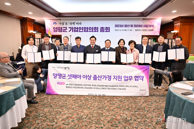 양평군