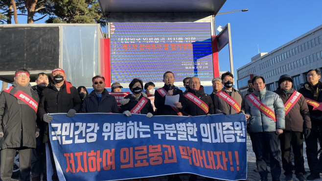9-1 대통령에게 드리는 글 낭독