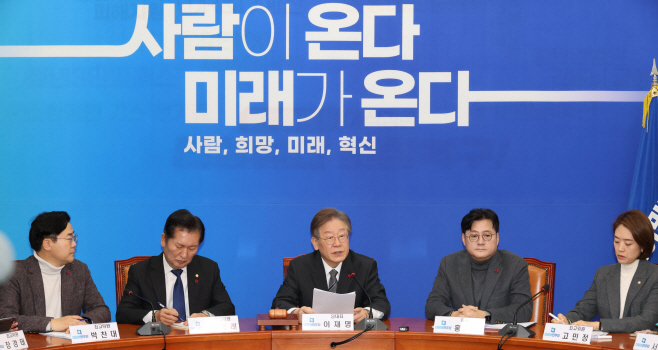 민주당 최고위