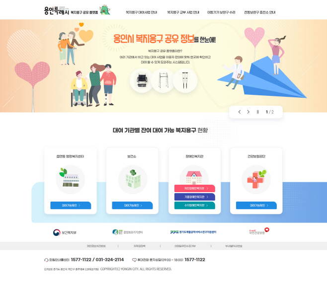 포