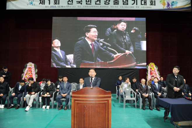 줄넘기 대회
