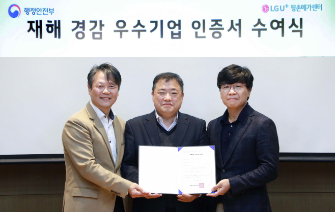 행안부