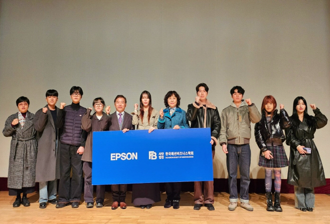 한국앱손