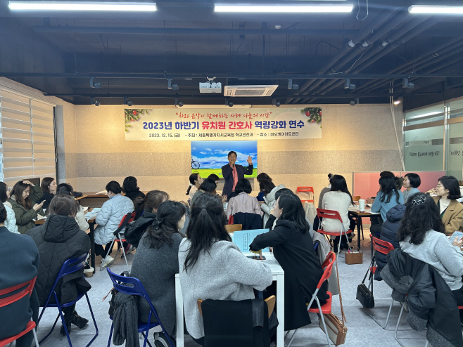 유치원 간호사 대상 역량강화 연수 1