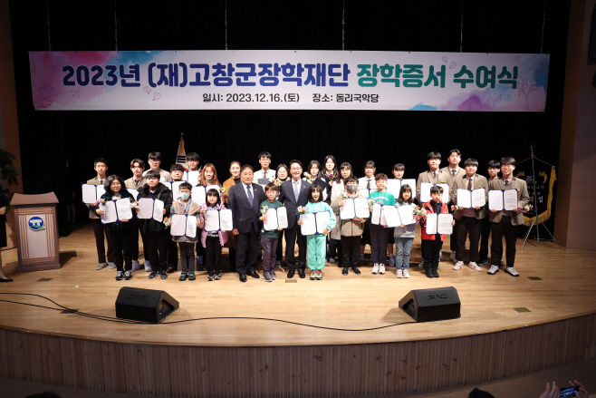 장학증서 수여