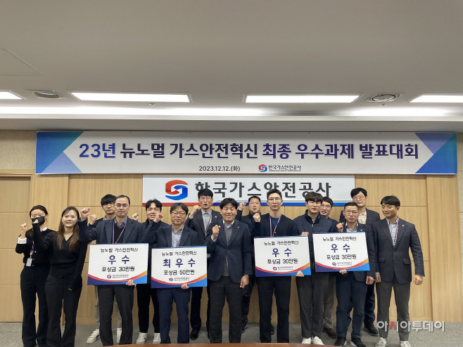 뉴노멀 자문위