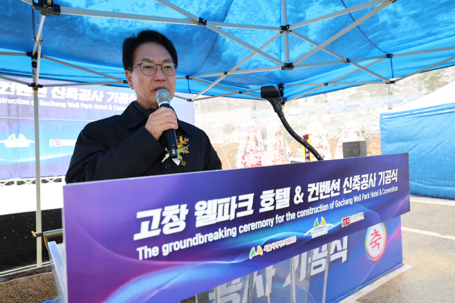 석정웰파크시티