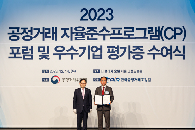 포스코이앤씨