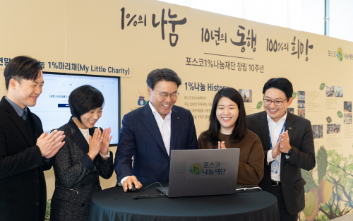 창립 10주년 기념