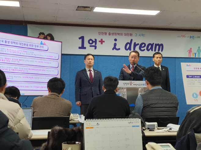 KakaoTalk_20231218_101535126