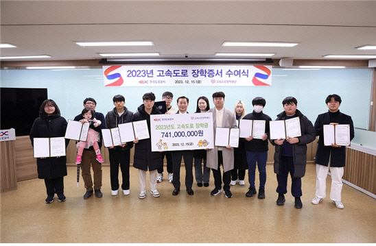 고속도로