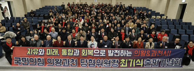 출판기념회 사진1