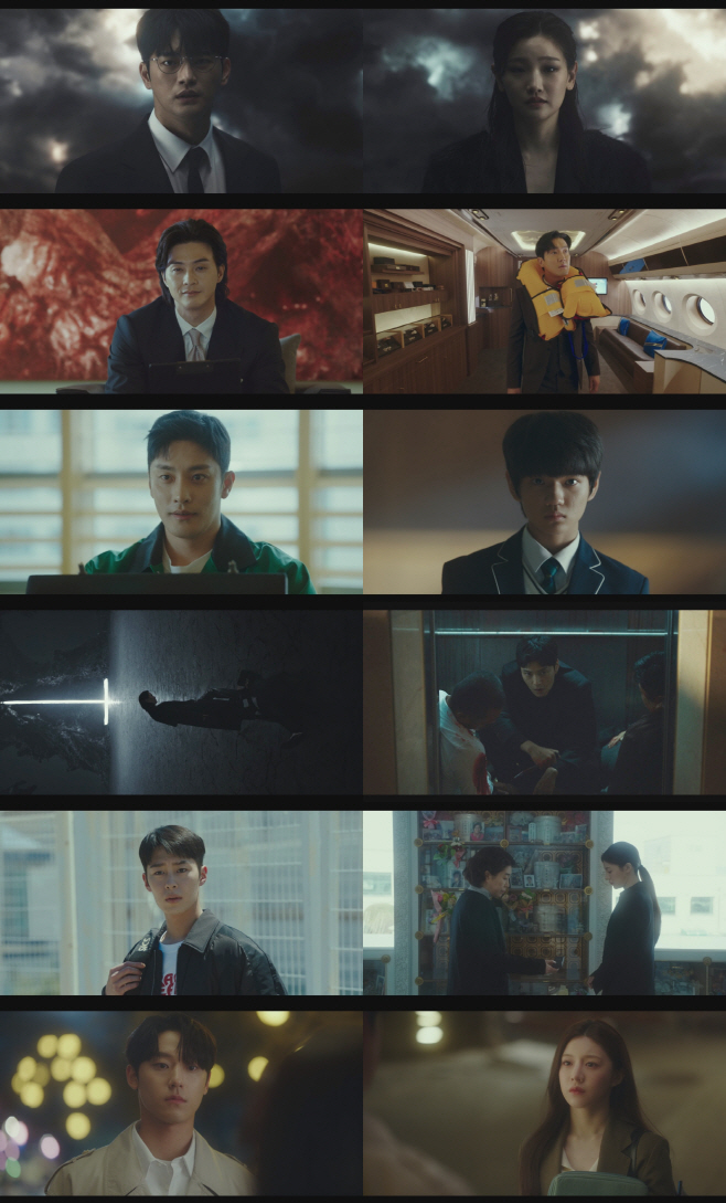 이재