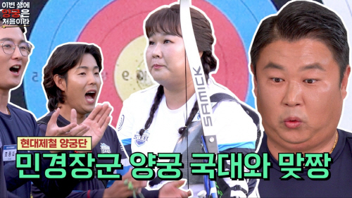 사본 -김민경X현대제철 콜라보