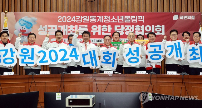 PYH2023121807130001300_P4_20231218142014753