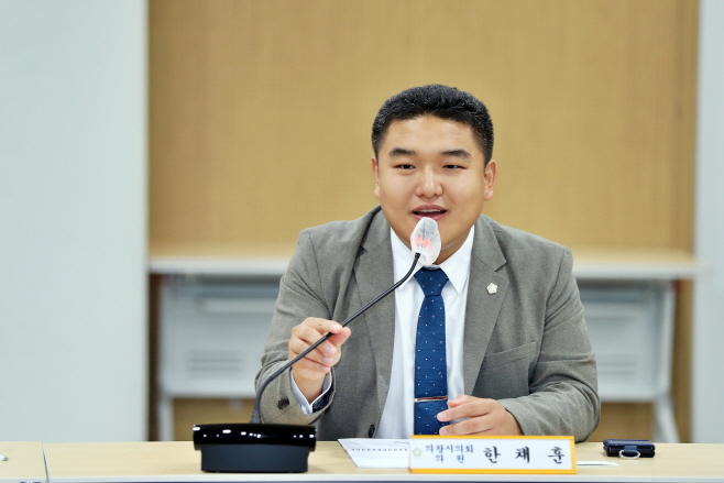 3.(사진)의왕시의회 정책토론회_좌장(한채훈 의원)