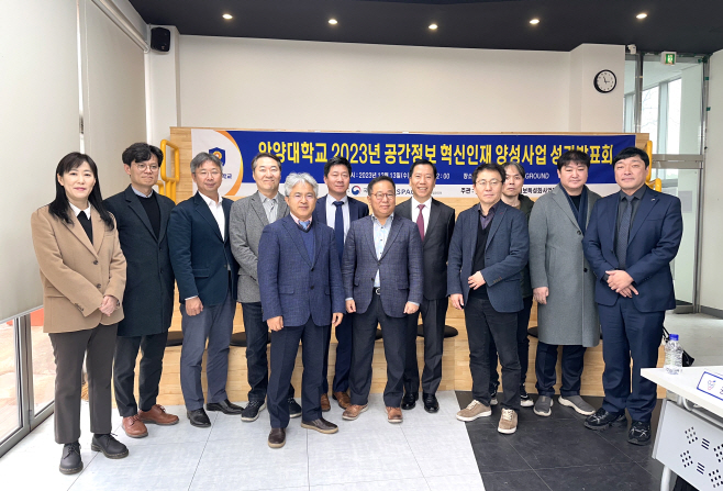 안양대