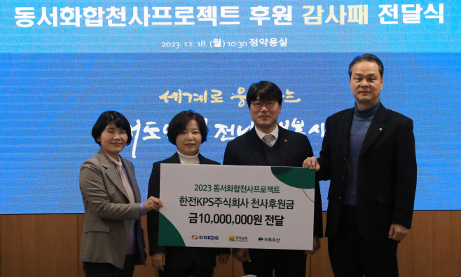 전남도