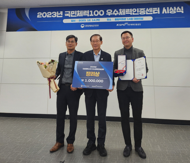 안산체력센터