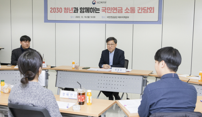 20231218-01 정윤순 사회실장, 국민연금 청년 간담회-3