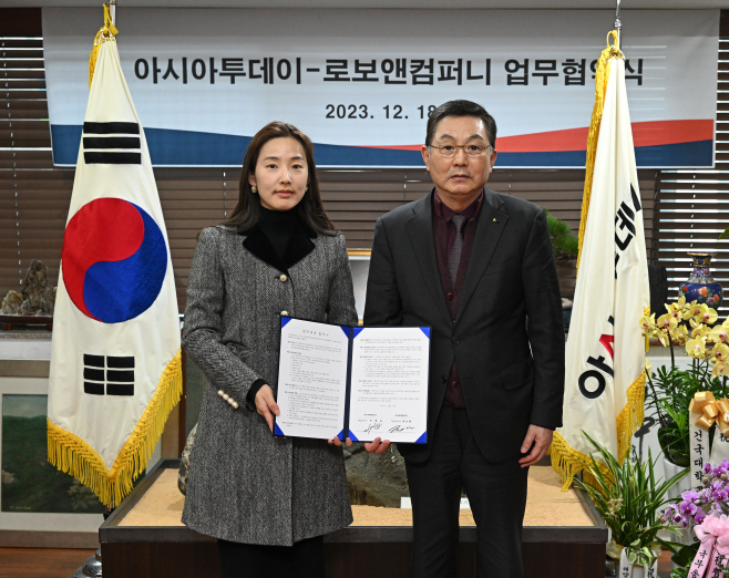 아시아투데이-로보앤컴퍼니 업무협약식