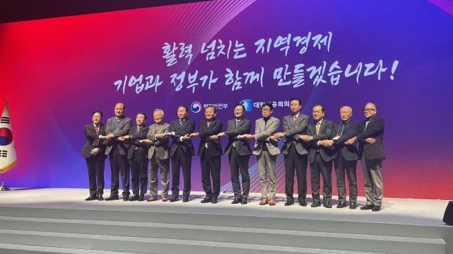 (상주시 투자경제과)2023 지역경제 포럼 참석
