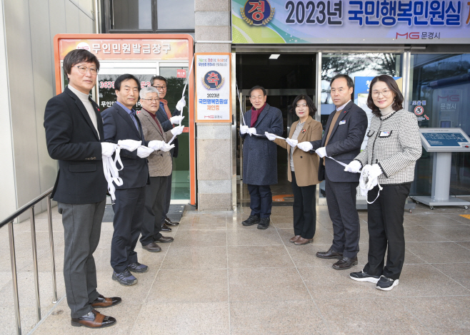 2023년 국민행복민원실 재인증 현판식