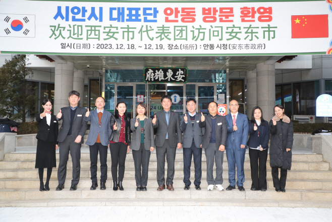 中 산시성 시안시 대표단과 국제교류협력 강화 (1)