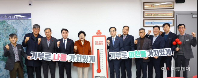 이천시