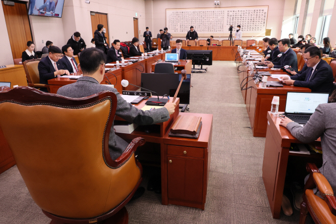 국회 법제사법위원회 전체회의