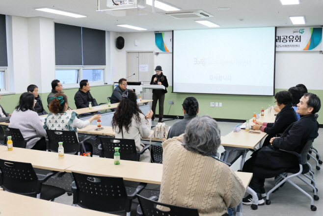 도시재생 주민제안공모사업 성과공유회 개최(3)