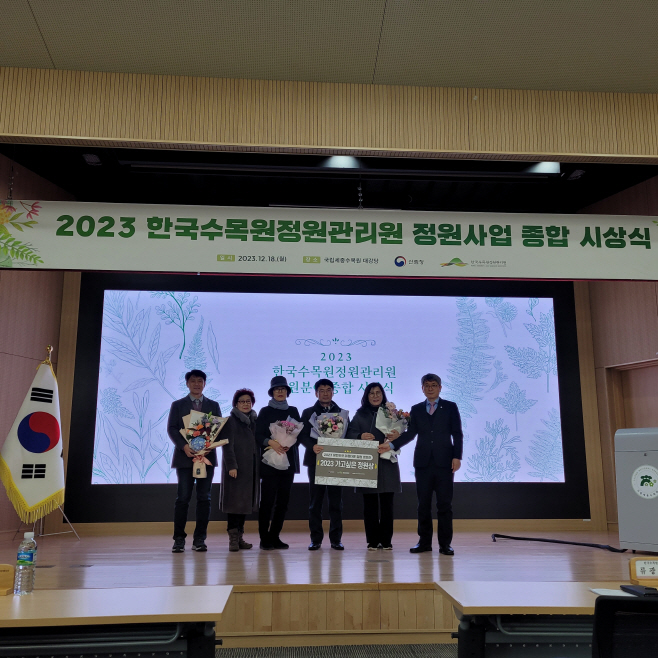 행궁동