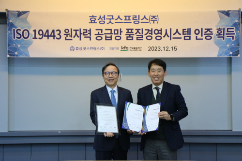 김태형 효성굿스프링스 대표이사
