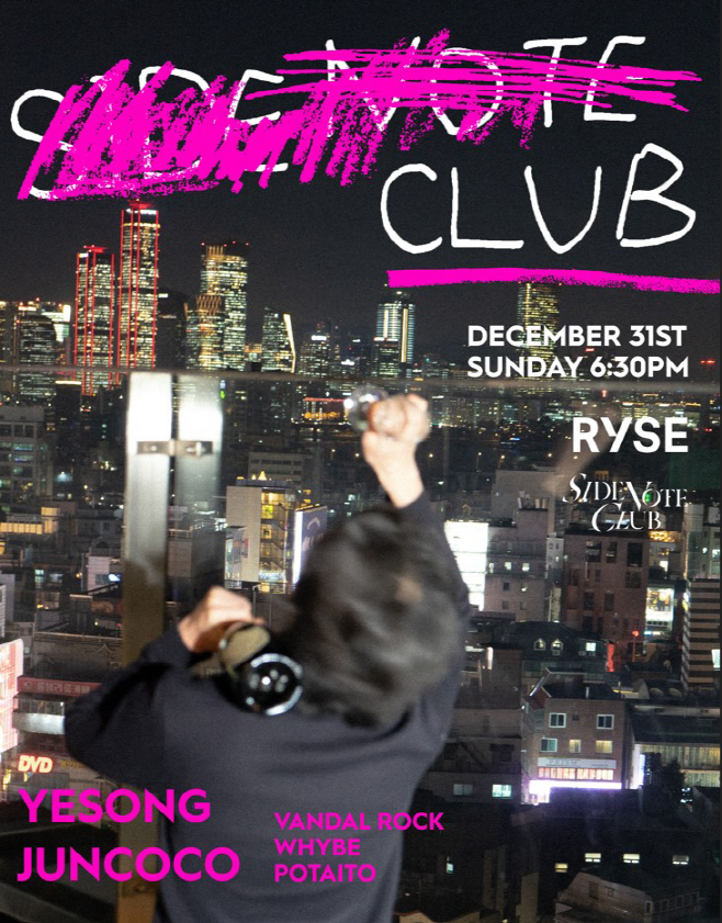 [사진자료] ‘New Years Eve Side Note CLUB Edition’ 포스터