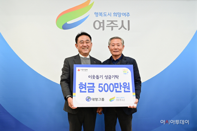 여주시